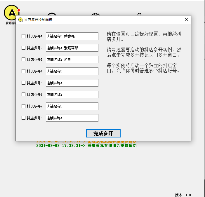 关键词匹配与AI智能客服：客户服务的未来之战