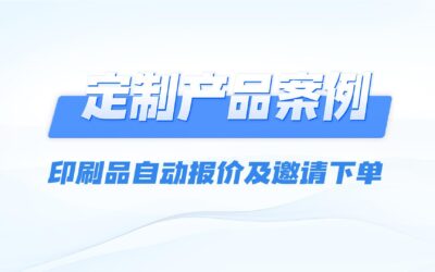爱嘉客服 AI 智能客服：精准收集客人定制需求，助力下单